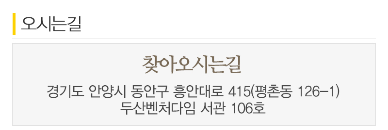 해그리다_상단_주소